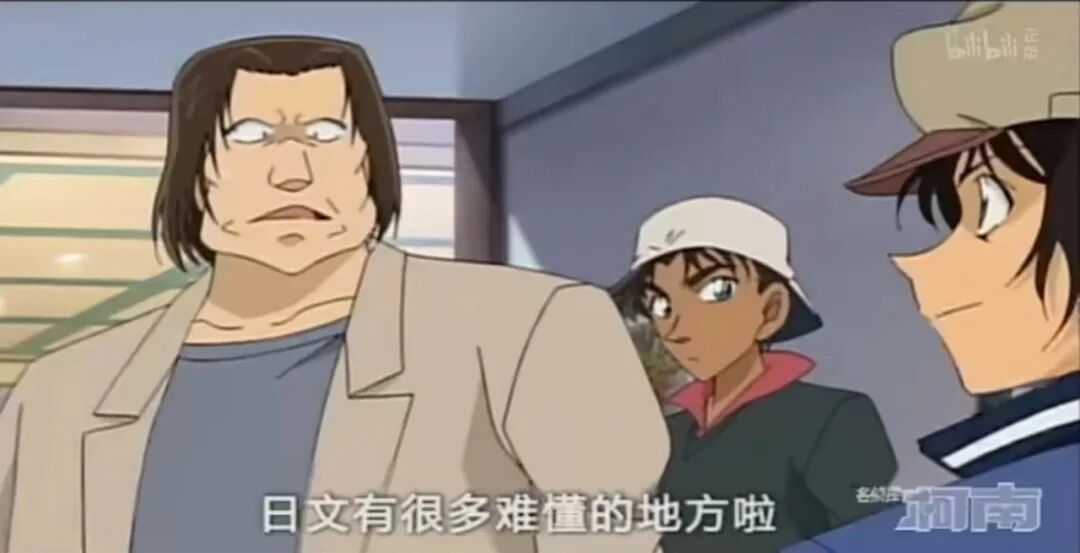 日语初学者需要知道的关于日语的那些事儿