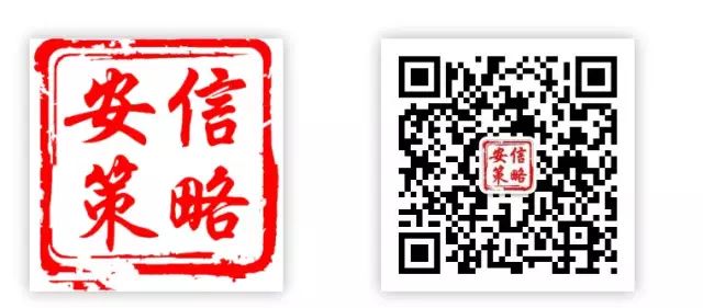 【安信策略】“碳中和”：长达40年的主题投资机会——碳中和专题系列（二）