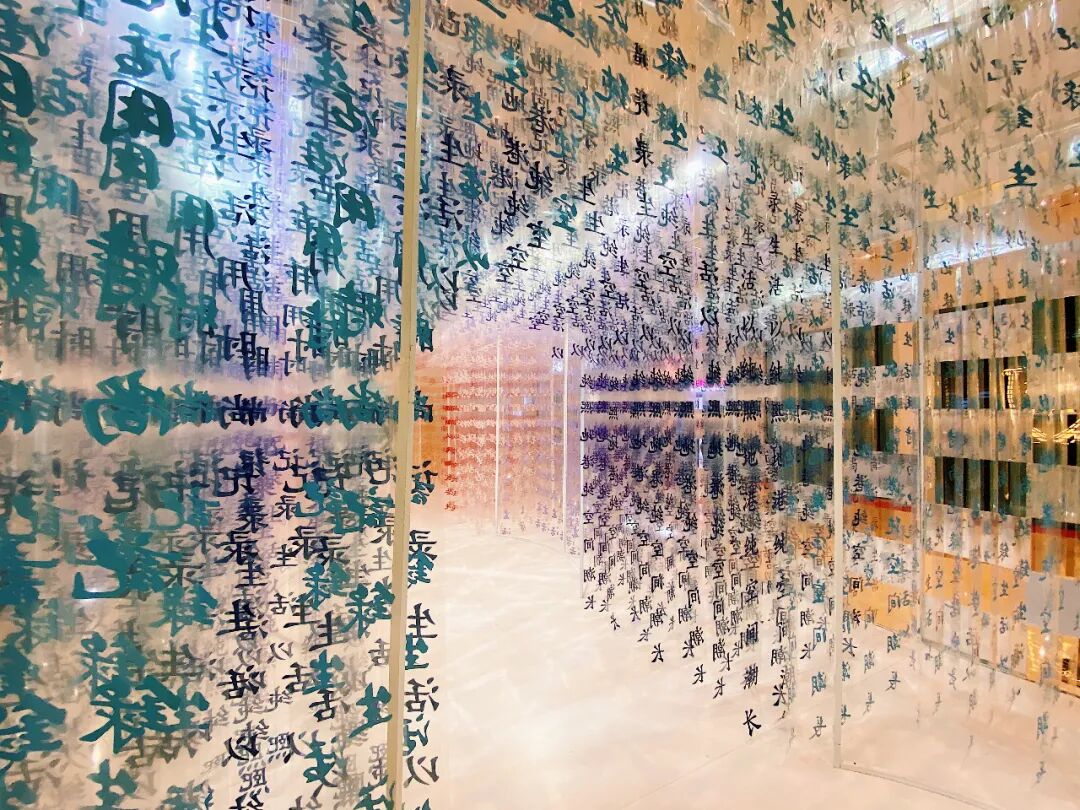 汉字与国潮齐飞西安又添网红打卡地