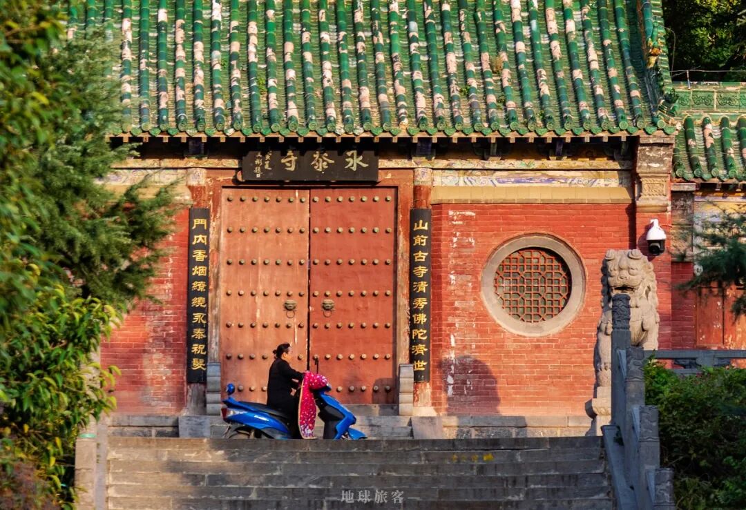 中岳山神是谁_中岳山指的是_中岳是什么山