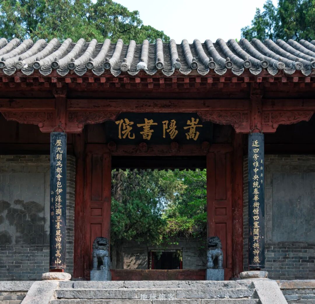 中岳山指的是_中岳是什么山_中岳山神是谁