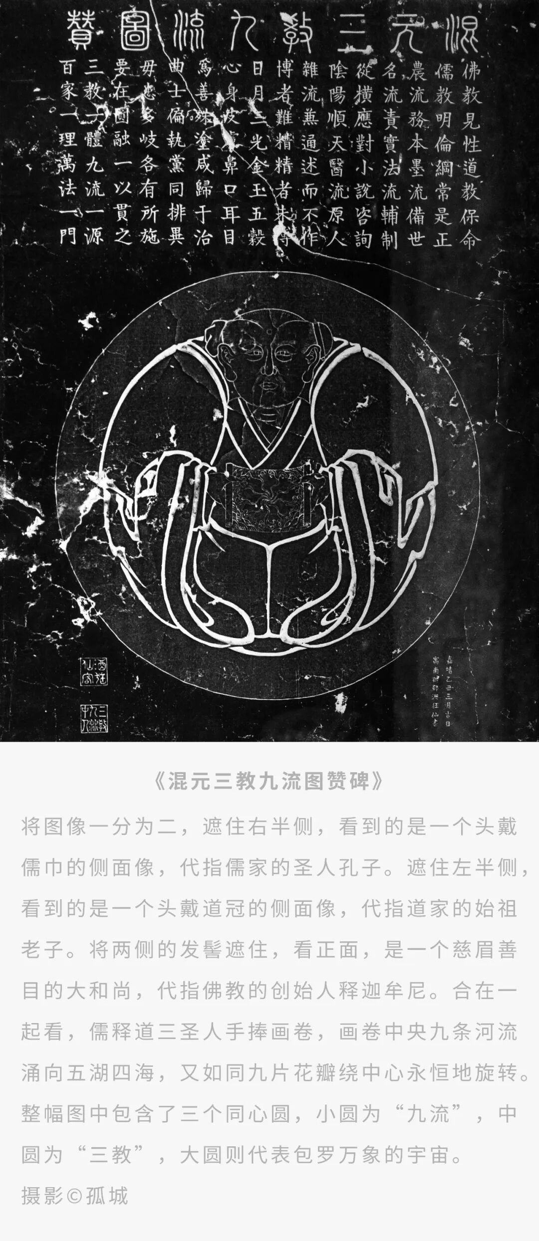 中岳山神是谁_中岳山指的是_中岳是什么山