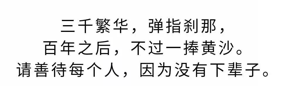 十年後，最好的禮物，不是房子和存款，而是…… 職場 第12張