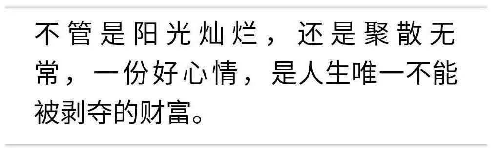 十年後，最好的禮物，不是房子和存款，而是…… 職場 第3張