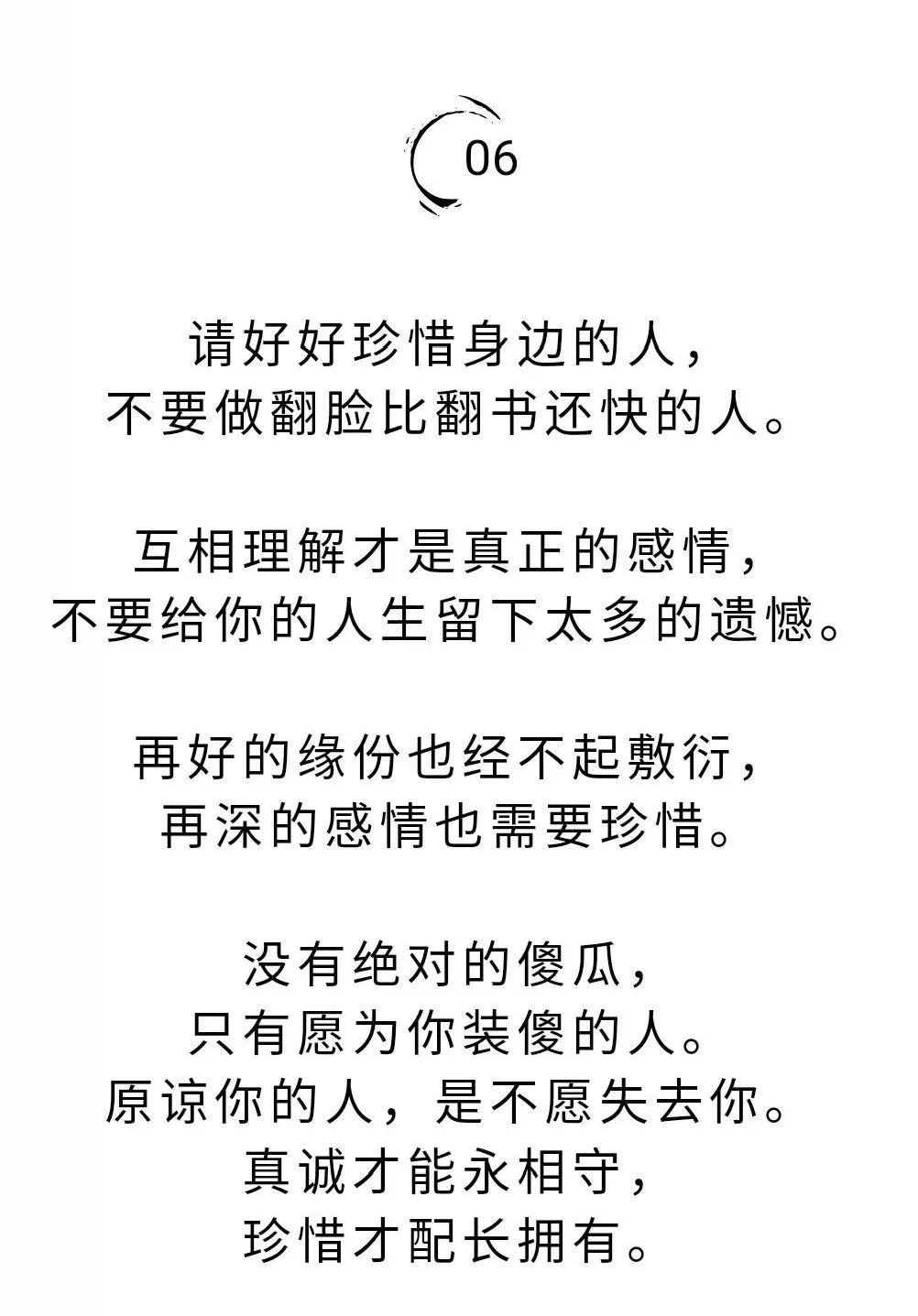 十年後，最好的禮物，不是房子和存款，而是…… 職場 第16張