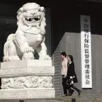 四大股东同被银保监会公示违法, 四川信托何去何从?