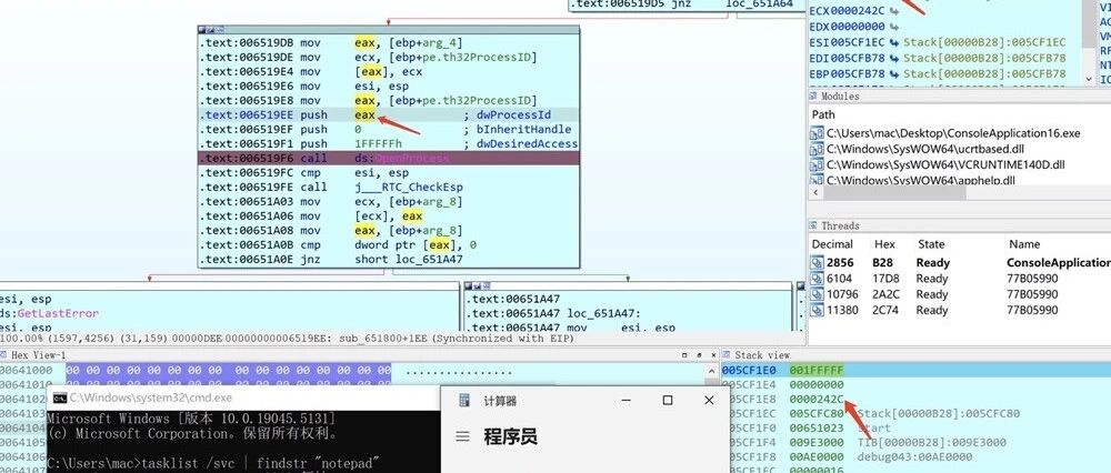 Example Image