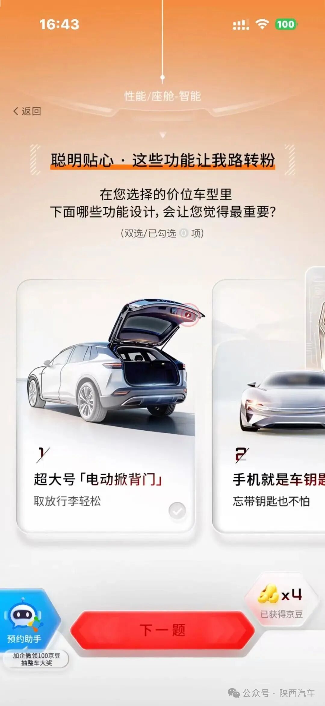 8b7d41929dccf588d3edebb332fed073