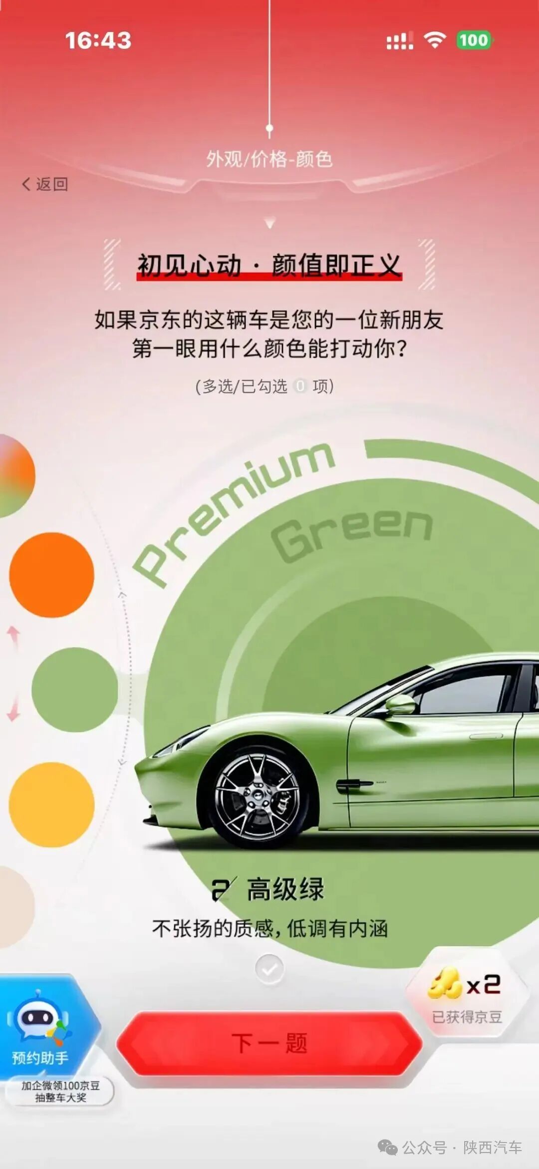 b2b005725f98c397b947de0aa97e659b