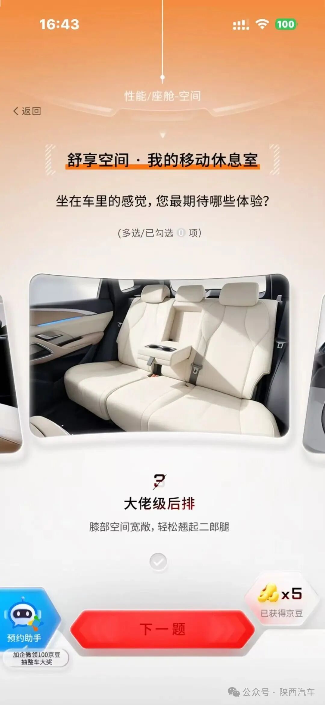 3fca90dda90071fb181181b70f9f5957