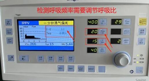 呼吸机vt是什么意思呼吸机质量控制检测教程（标准器型号：福禄克VT650）（漳州卫生职业学院实习生）_https://www.jmylbn.com_新闻资讯_第8张