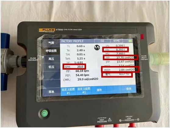 呼吸机vt是什么意思呼吸机质量控制检测教程（标准器型号：福禄克VT650）（漳州卫生职业学院实习生）_https://www.jmylbn.com_新闻资讯_第12张
