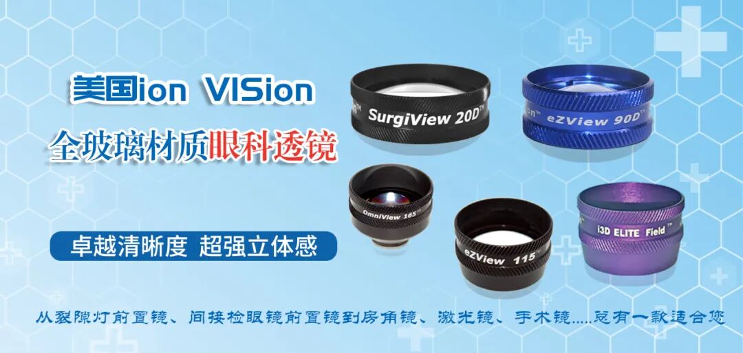 什么是回弹式眼压眼压与青光眼的关系：迄今为止最全面的眼压文献_https://www.jmylbn.com_新闻资讯_第2张