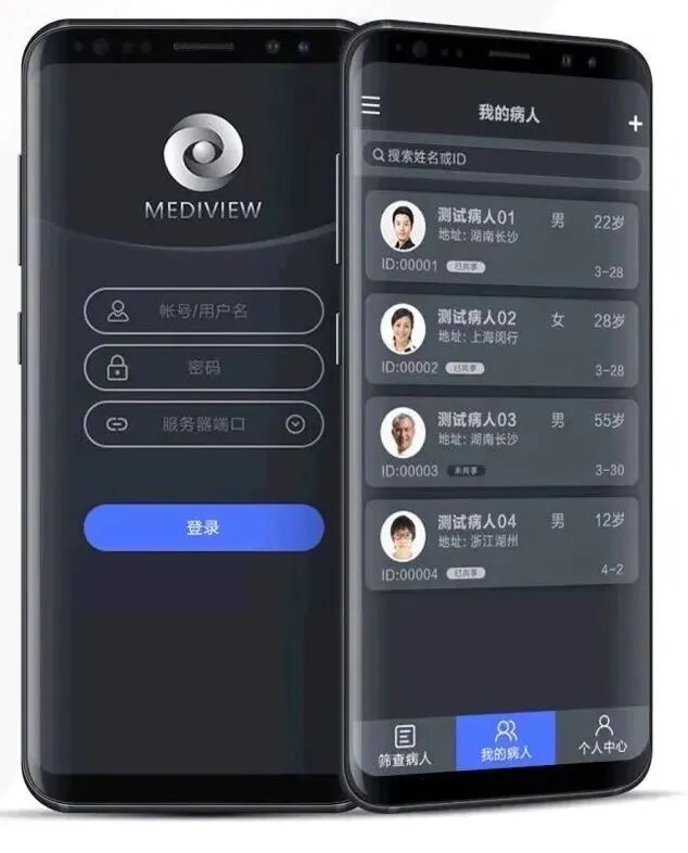 数码裂隙灯怎么充电【诚招省市等各级代理商】口袋里的S150手持裂隙灯——便捷眼科检查神器_https://www.jmylbn.com_新闻资讯_第13张