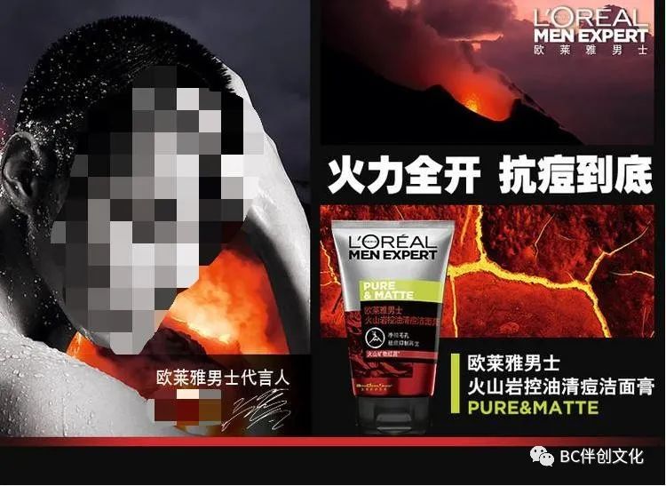 男士護(hù)膚品類知乎營銷分析