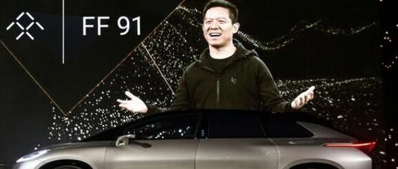 贾跃亭又造假，250亿灰飞烟灭！