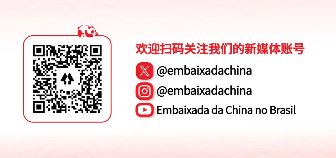 第三届拉美中国文化巡回展开幕