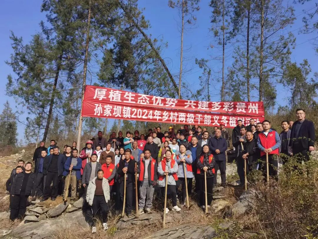 义务植树催新绿文明实践创新风孙家坝镇开展2024年义务植树活动