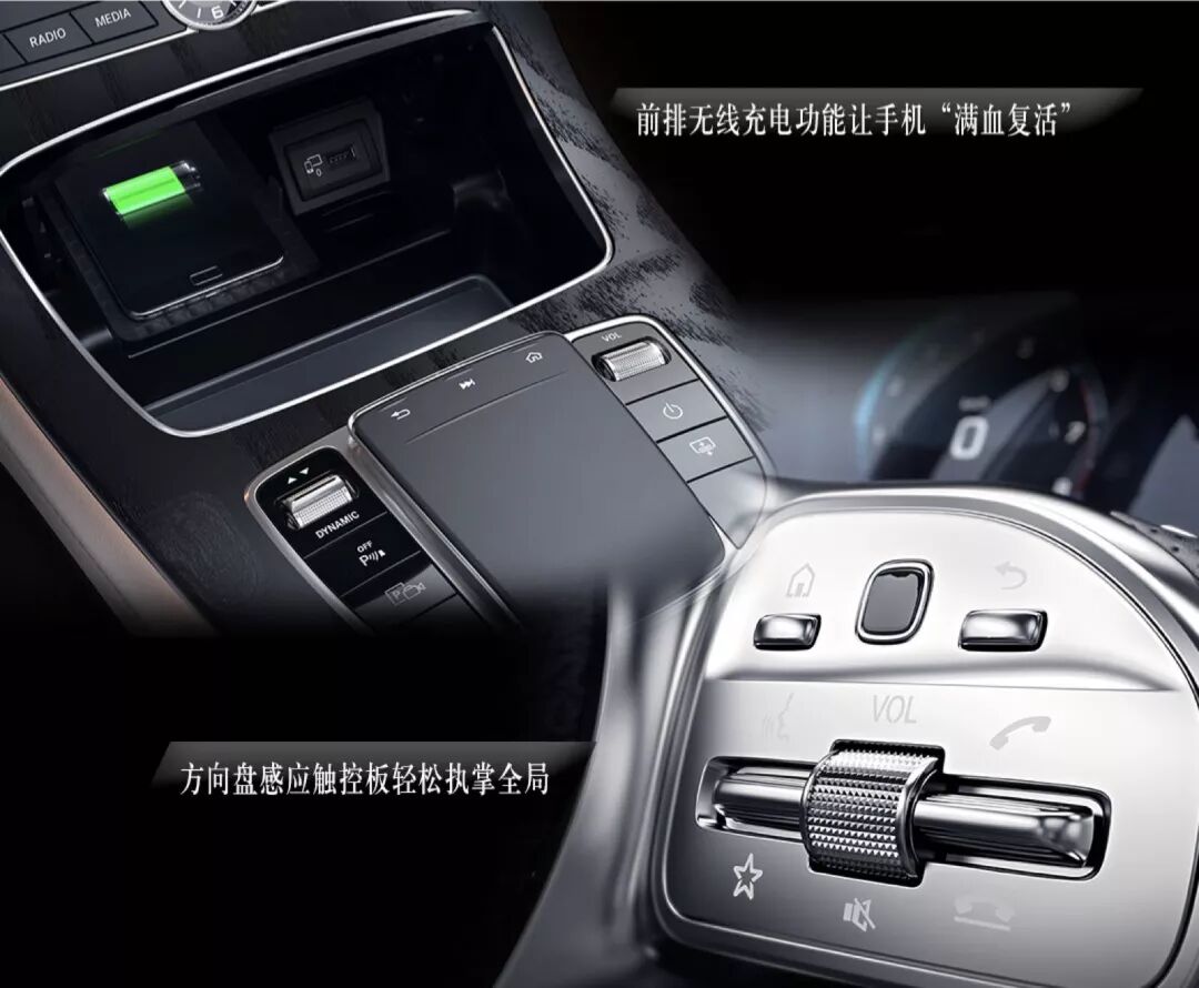 智者，大(dà)成丨新款梅賽德斯-奔馳E級車煥“芯”上市 再領豪華行政座駕典範(圖27)