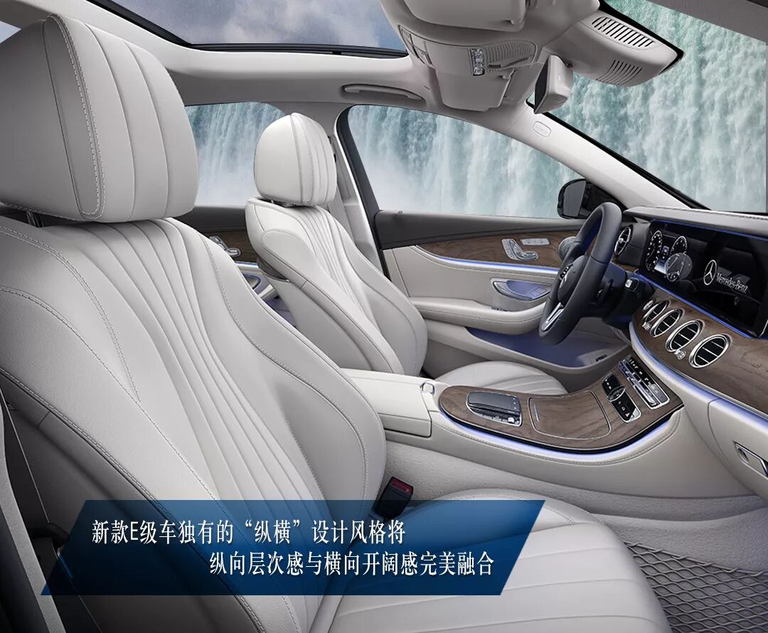 智者，大(dà)成丨新款梅賽德斯-奔馳E級車煥“芯”上市 再領豪華行政座駕典範(圖18)