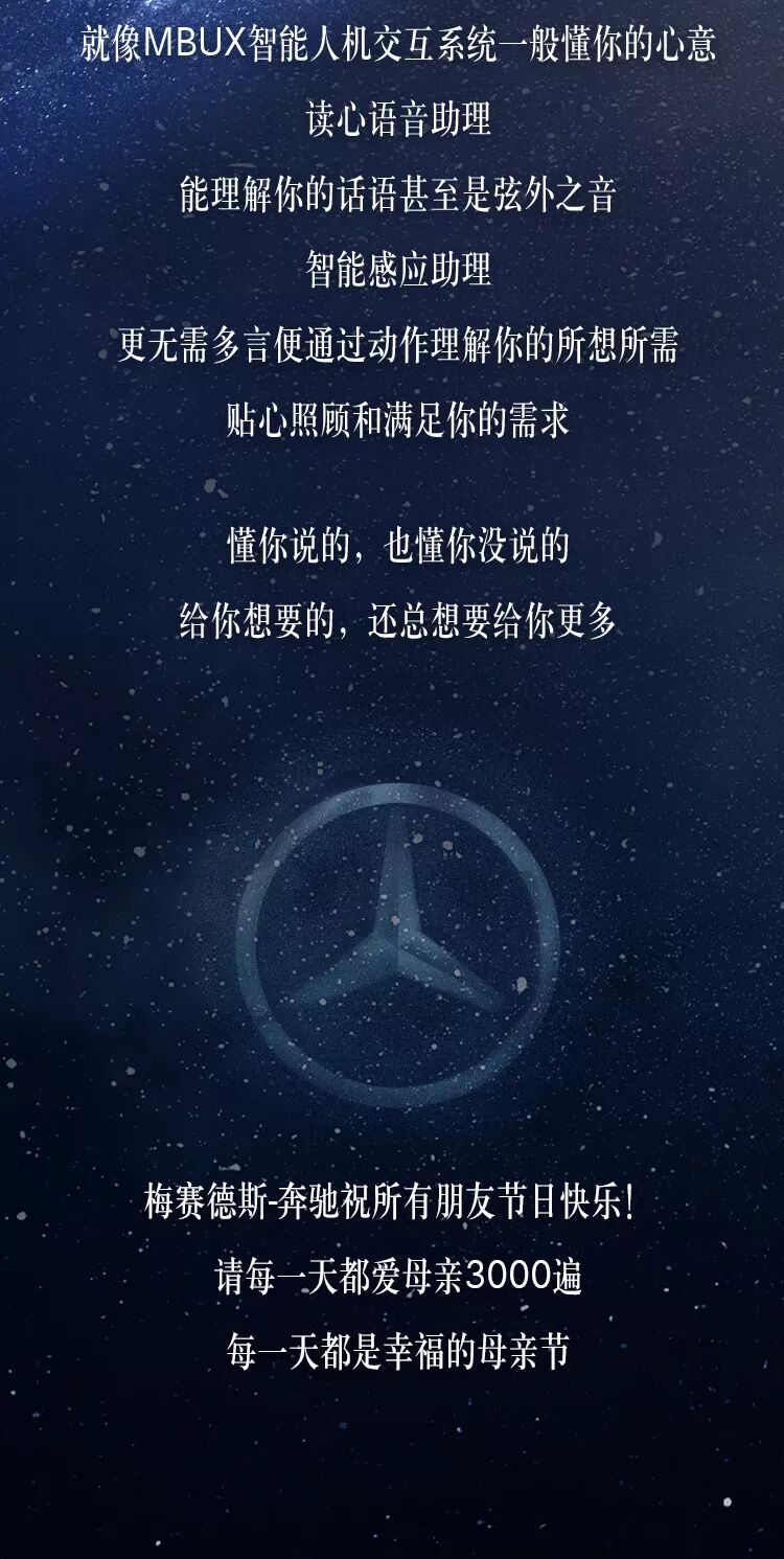 母親節祝福丨愛你(nǐ)，不止3000遍(圖10)