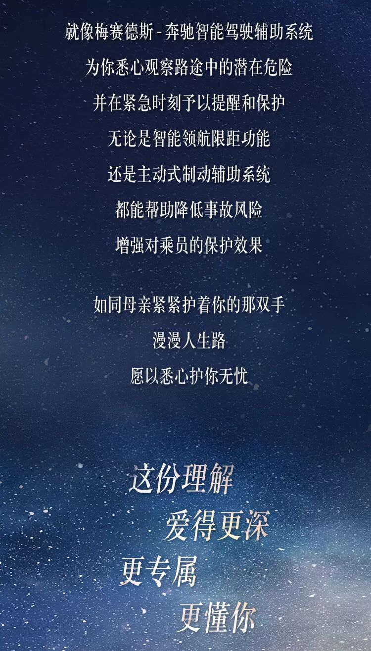 母親節祝福丨愛你(nǐ)，不止3000遍(圖7)