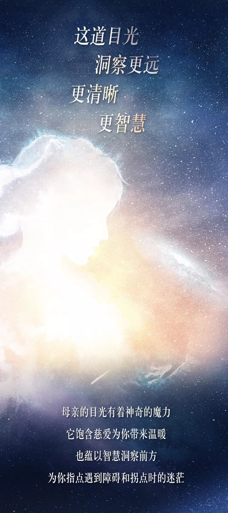 母親節祝福丨愛你(nǐ)，不止3000遍(圖2)