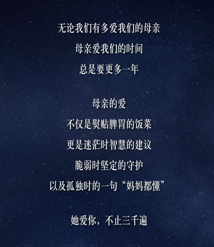 母親節祝福丨愛你(nǐ)，不止3000遍(圖1)