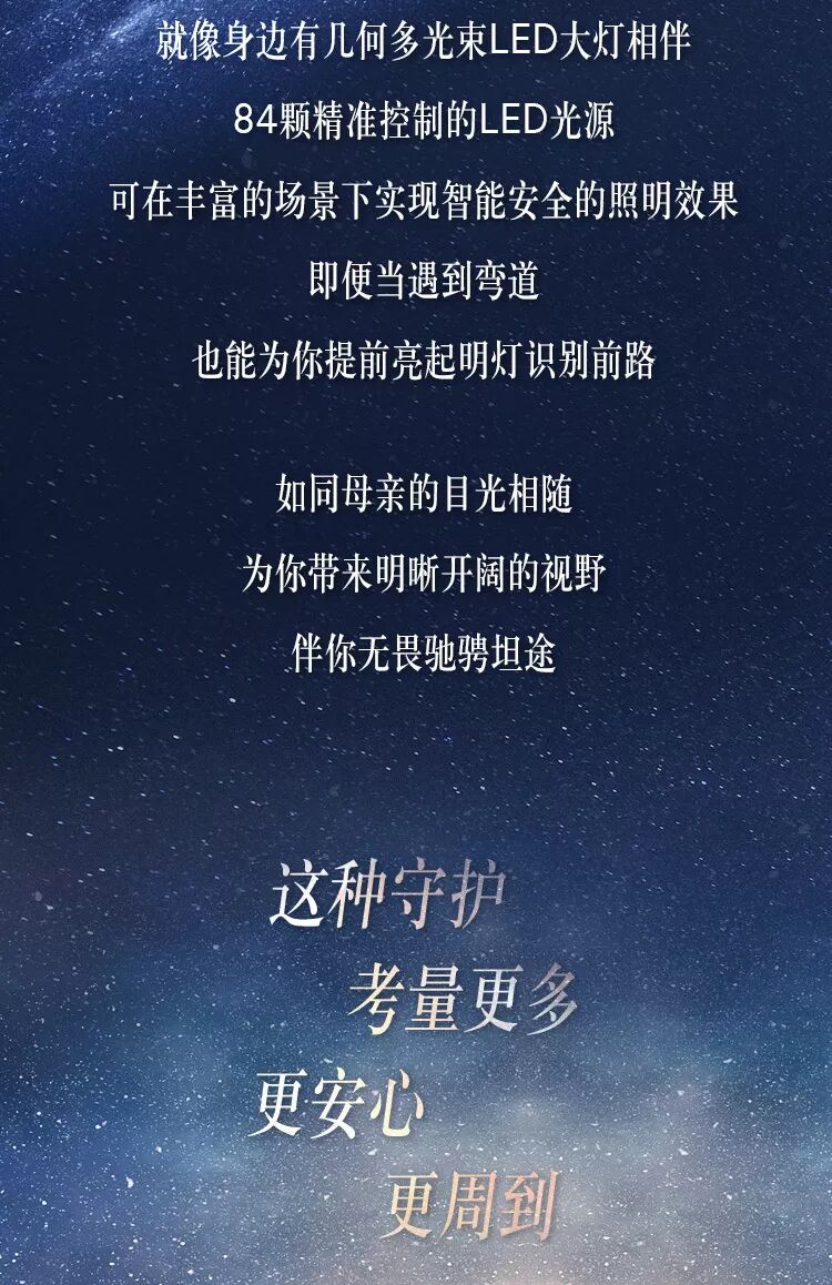 母親節祝福丨愛你(nǐ)，不止3000遍(圖4)