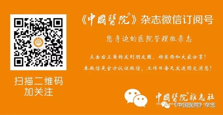 医用耗材怎么做大型综合医院医保医用耗材编码贯标如何做？_https://www.jmylbn.com_新闻资讯_第2张