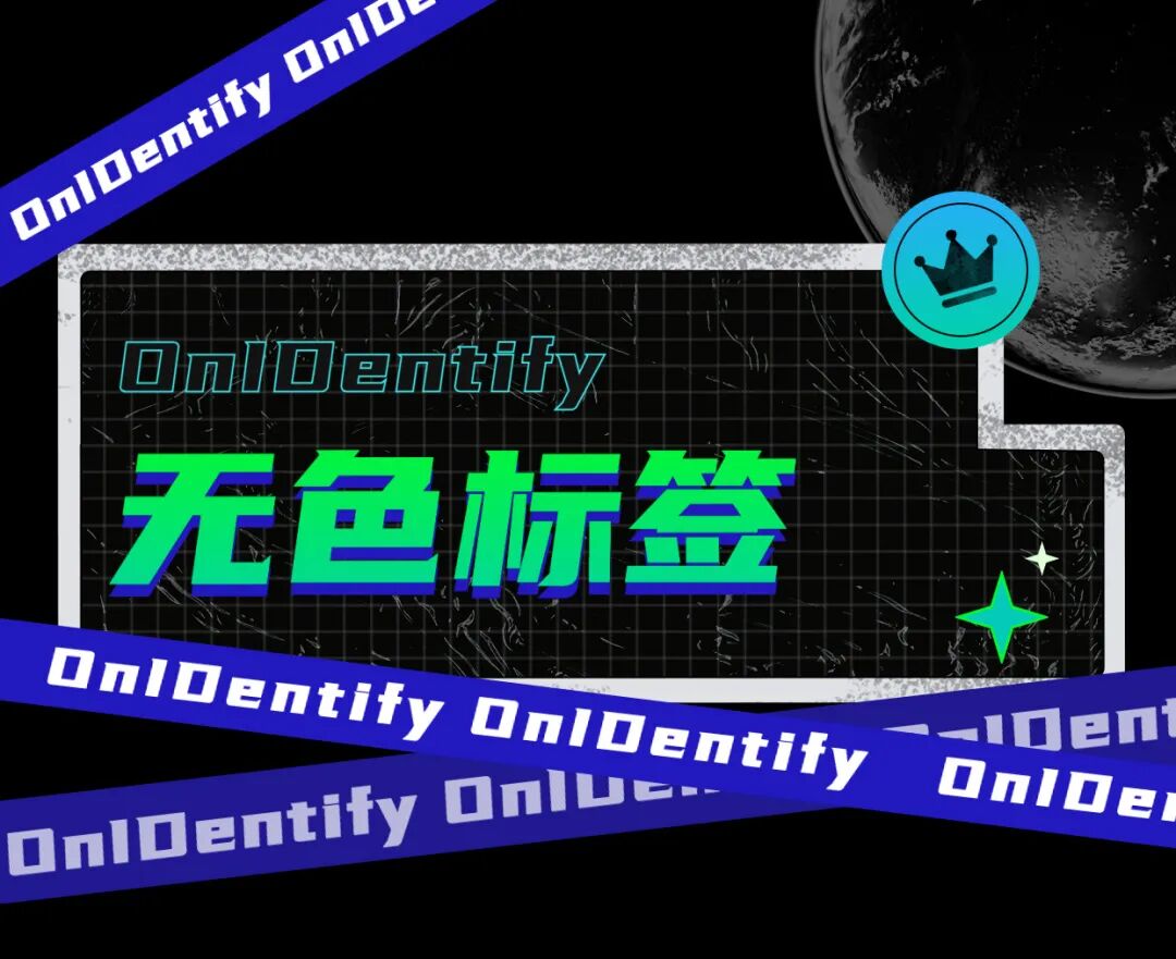 What Is Onidentify 自由微信 Freewechat