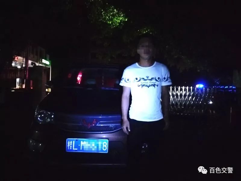 百色交警：中南片区联合整治行动启动，重点整治这些行为 百色,交警,中南,片区,联合