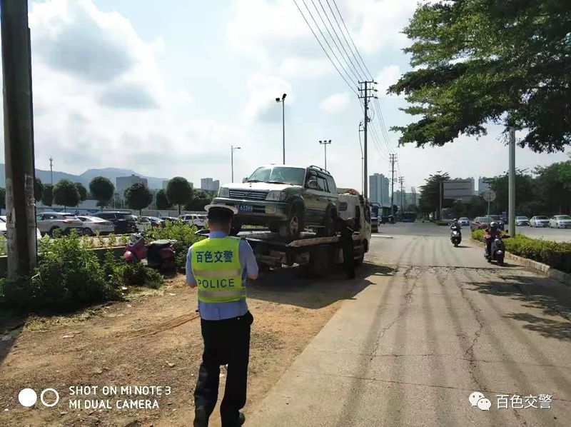 百色交警：中南片区联合整治行动启动，重点整治这些行为 百色,交警,中南,片区,联合