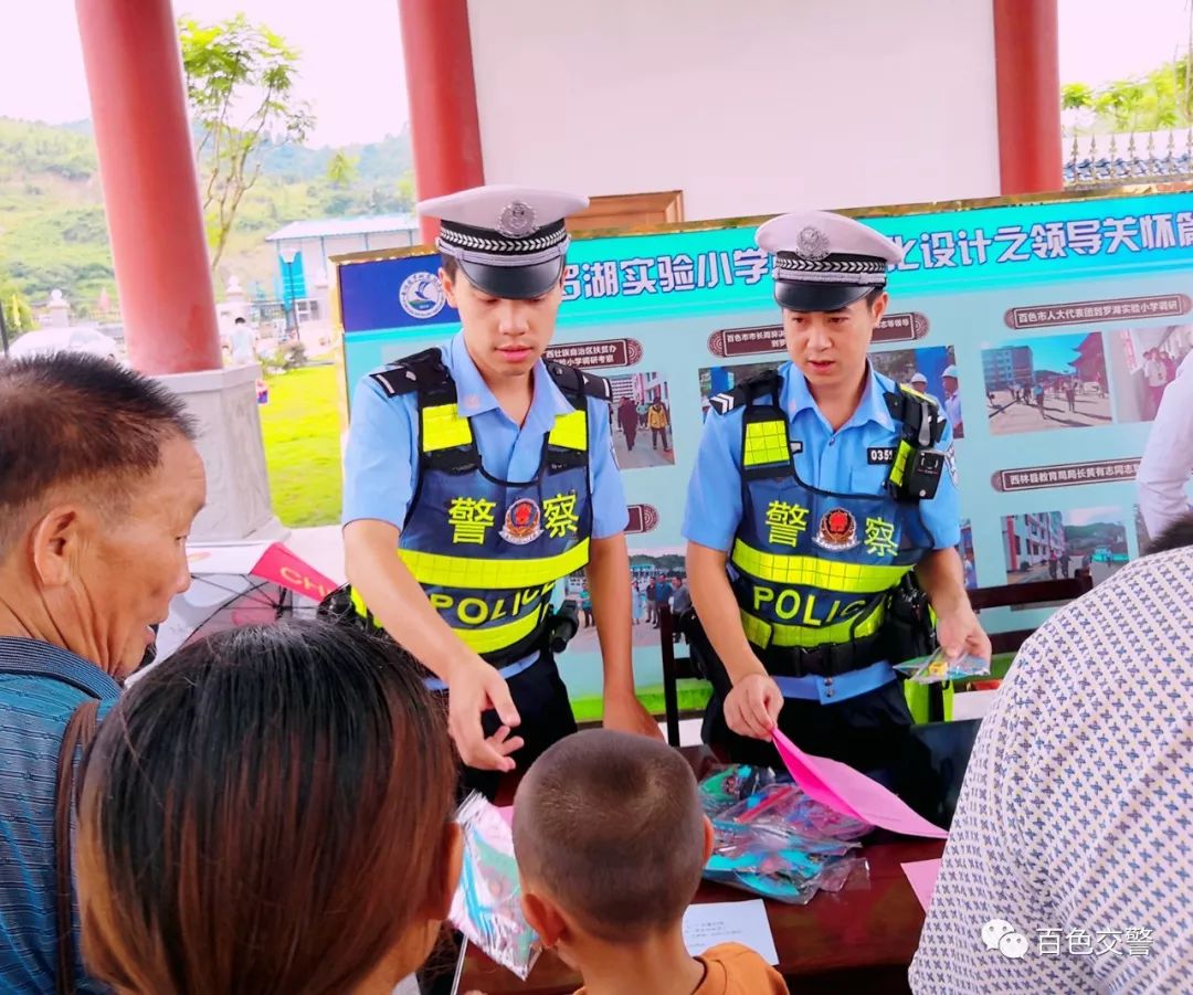 百色交警：中南片区联合整治行动启动，重点整治这些行为 百色,交警,中南,片区,联合