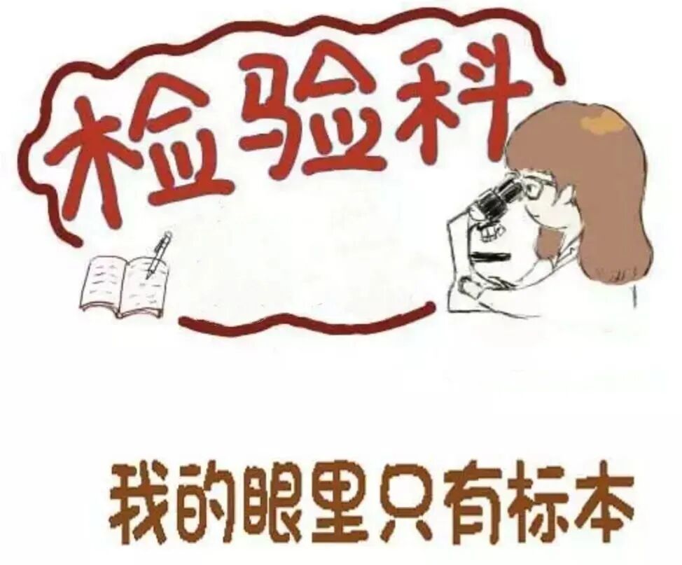 生化仪是什么检验科系列之——生化分析仪_https://www.jmylbn.com_新闻资讯_第1张