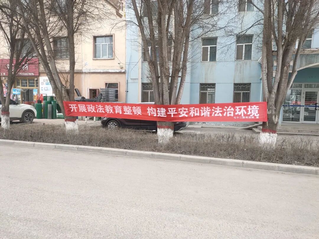 天津财政地税政务网(官网)_兵团建工师政务网_第四师政务网