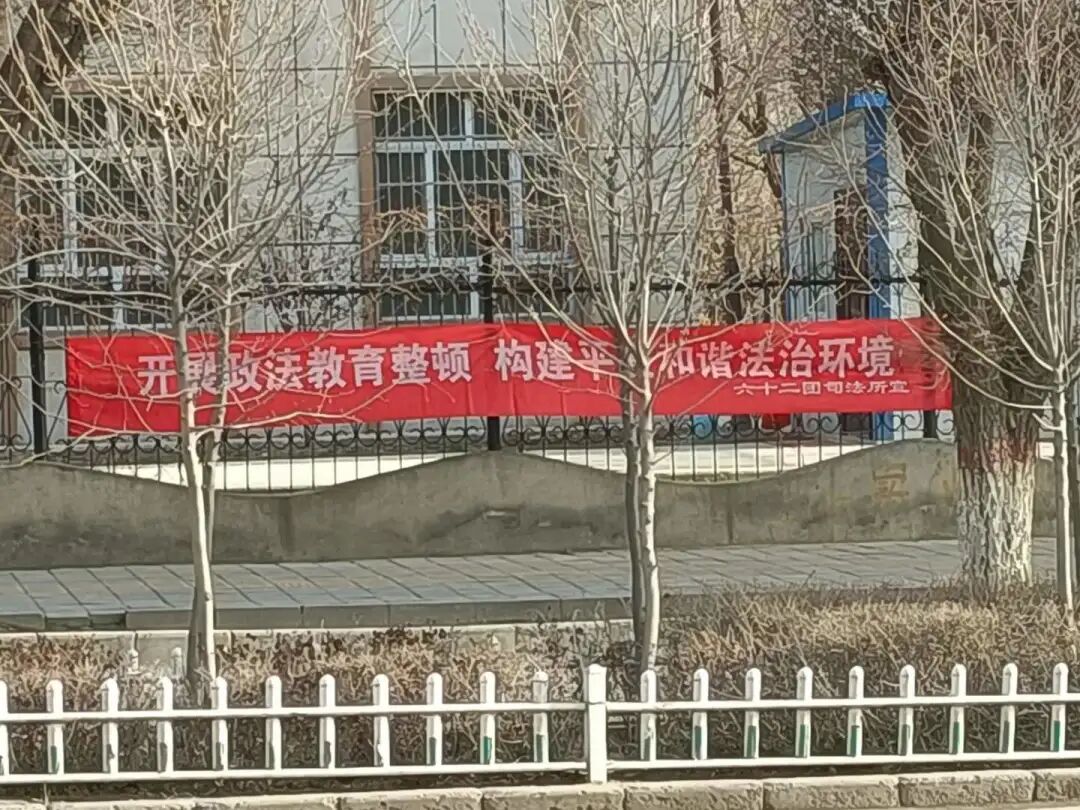 第四师政务网_兵团建工师政务网_天津财政地税政务网(官网)