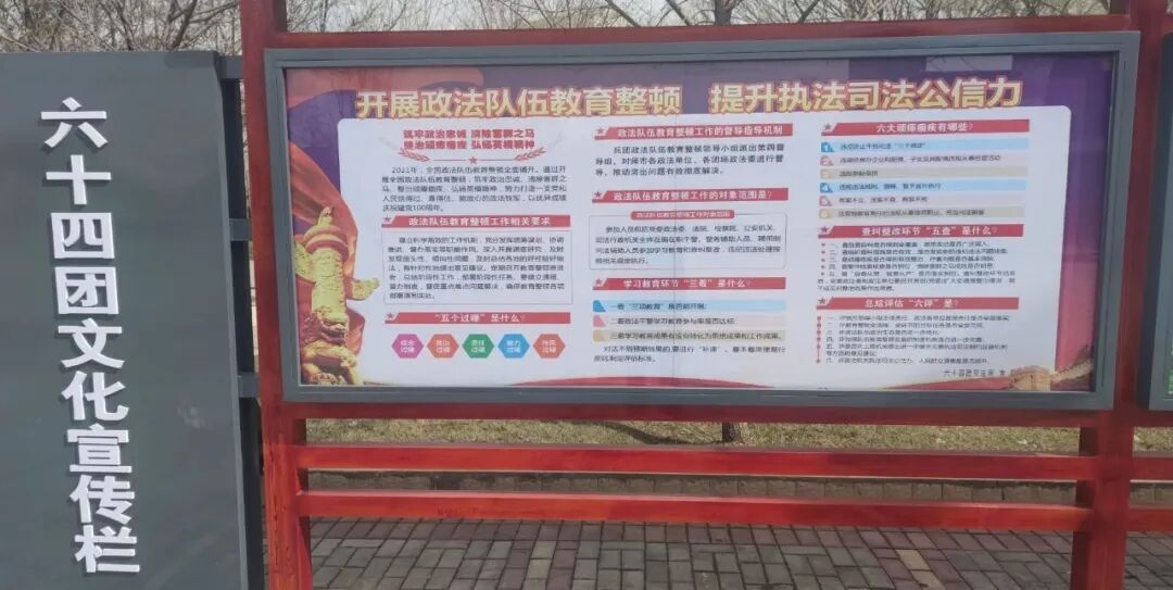 兵团建工师政务网_天津财政地税政务网(官网)_第四师政务网