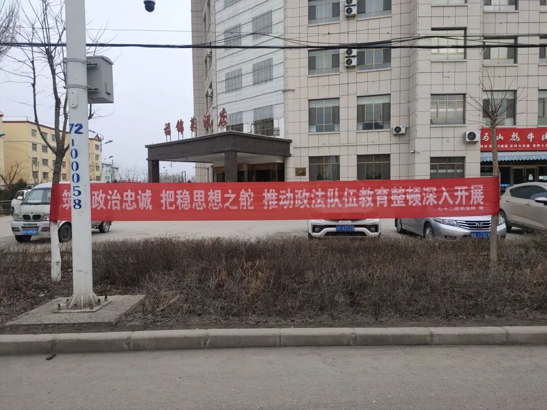 天津财政地税政务网(官网)_兵团建工师政务网_第四师政务网