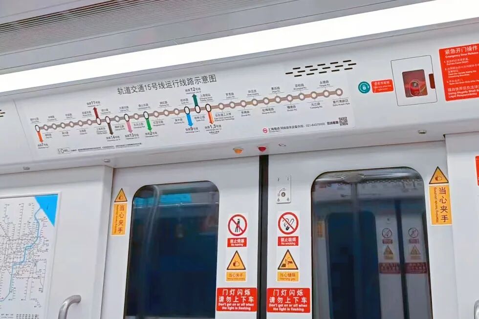 上海地铁12号线全程线路图_上海全市地铁地图_上海地铁全线地图