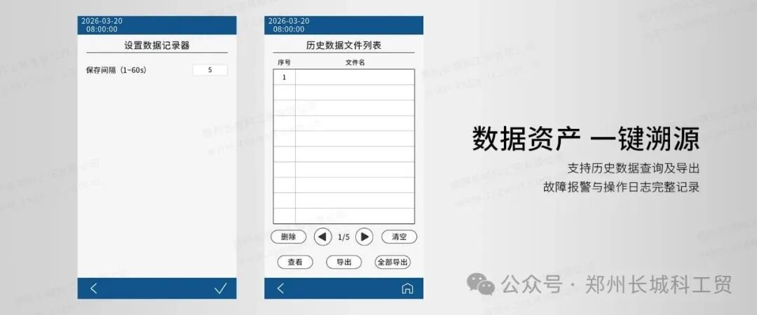 新品上市丨 VC 300 真空控制器：精准控压，赋能负压工艺全场景升级！