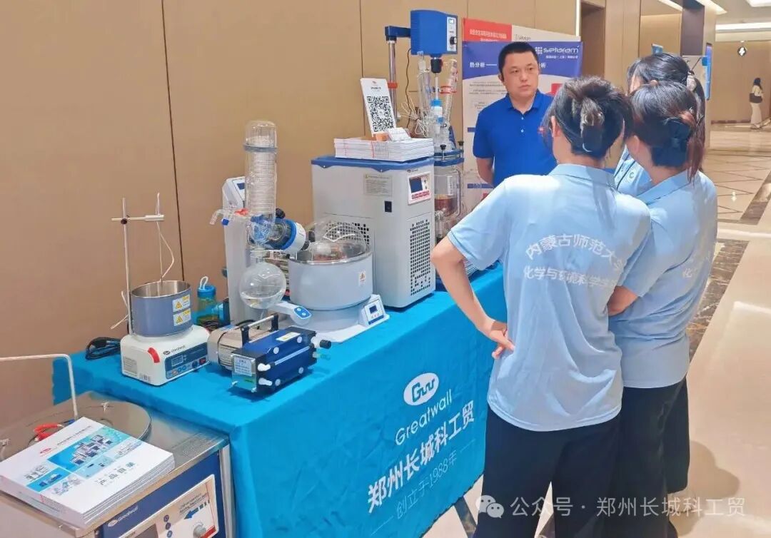 展会现场|双展同启，服务在线，郑州长城科工贸同步亮相学术盛会与校园展！