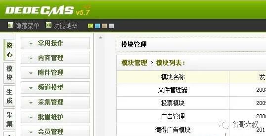 网站建站系统_网站建站系统源码_金华b2b网站建站系统价格