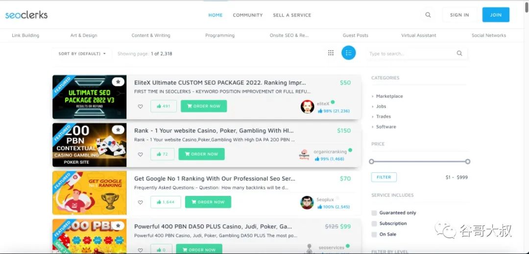 搜索引擎优化基础_搜索引擎优化技术教程seo_seo搜索引擎优化教程集