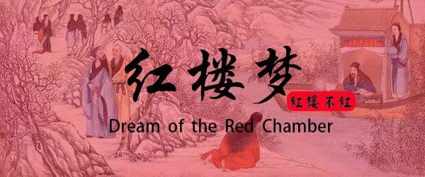 李少红红楼梦 新版《红楼梦》杨幂饰演的晴雯，到底有多差劲？两个字评价：蹩脚