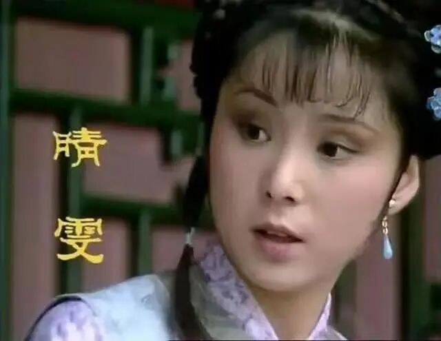 红楼别梦_李少红红楼梦_红楼遗梦——我的红楼故事