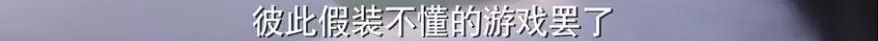 它真抄了7年前的《我可能不會愛你》嗎？ 戲劇 第71張