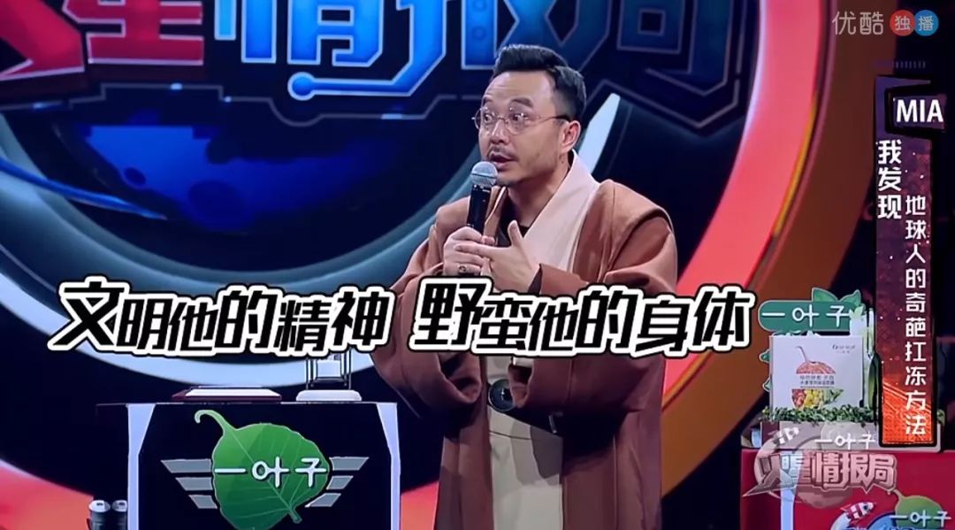 我敢說，這樣的汪涵你還是頭一次看見 娛樂 第23張