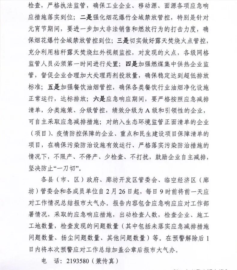 環保嚴查、原料飛漲！今年寒潮“凍傷”鑄造行業的圖3