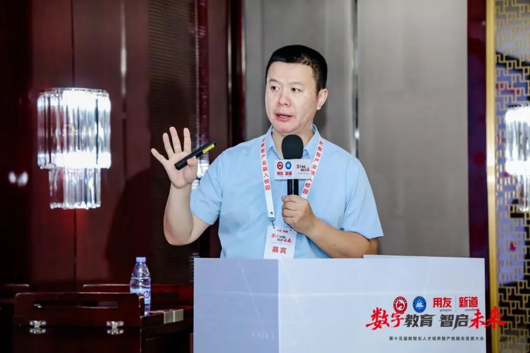 数智赋能 职引未来｜新道社会职业培训与BIP认证交流会成功举行